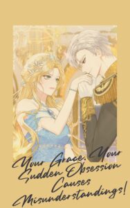 Your Grace, Your Sudden Obsession Causes Misunderstandings! Cover