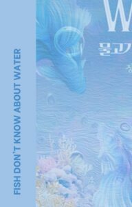 Fish Don’t Know About Water Cover