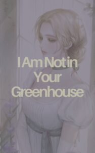 I Am Not in Your Greenhouse Cover