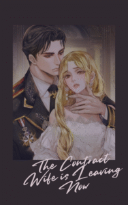 The Contract Wife is Leaving Now Cover