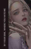 By Your Side, Where You Hate Me Cover
